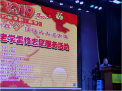 湖(hú)南(nán)省社會(huì)福利與養老(lǎo)産業(yè)協會(huì)攜手“頤養在線”、“睦鄰養老(lǎo)”為(wèi)朝陽街(jiē)道(dào)老(lǎo)