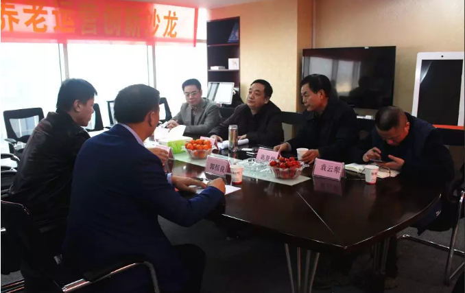 重慶市(shì)養老(lǎo)服務協會(huì)郭小(xiǎo)忠會(huì)長(cháng)一(yī)行(xíng)莅臨頤養在線參觀調研