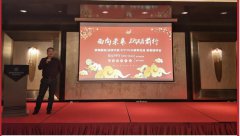 “面向未來(lái),砥砺前行(xíng)”——軟神股份(872710)&頤養在線2020年(nián)新春團拜會(huì)隆重舉