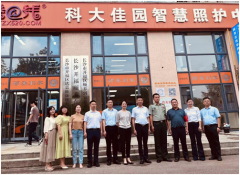 “雷鋒家(jiā)鄉(xiāng)學雷鋒，長(cháng)沙老(lǎo)兵(bīng)當先鋒”——退役軍人(rén)志(zhì)願服務項目觀摩暨經驗交