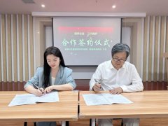 喜報(bào)！頤養在線與多(duō)方簽訂“智慧社區(qū)居家(jiā)照(zhào)護綜合服務平台”合同